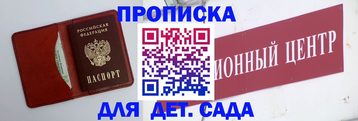 временная регистрация поиск в Красноуральске